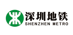 深圳地铁